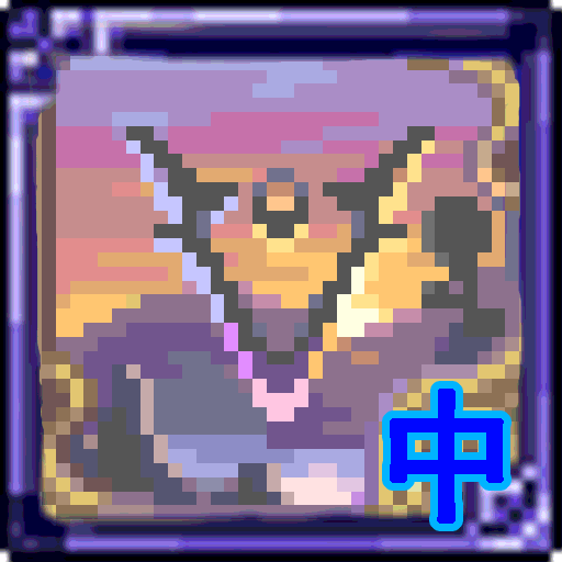 zh-Hans localization for Calamity's Vanity