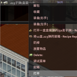 More batch operation menus