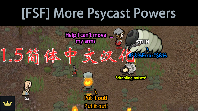 [FSF] More Psycast Powers-汉化