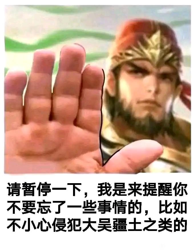 三国杀命中音效