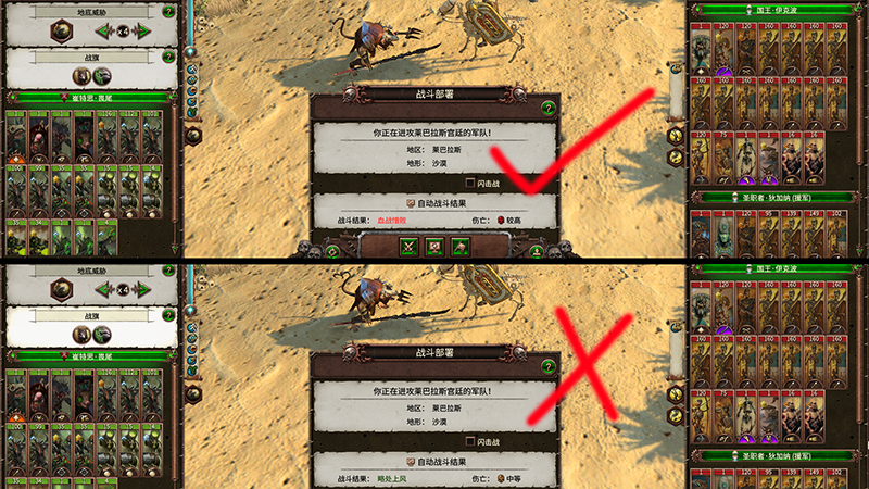 SFO自动分调整