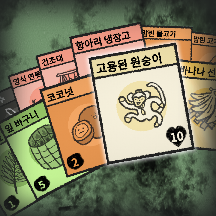 감자 모드