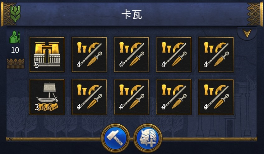 no building quantity limit / 建筑无数量限制