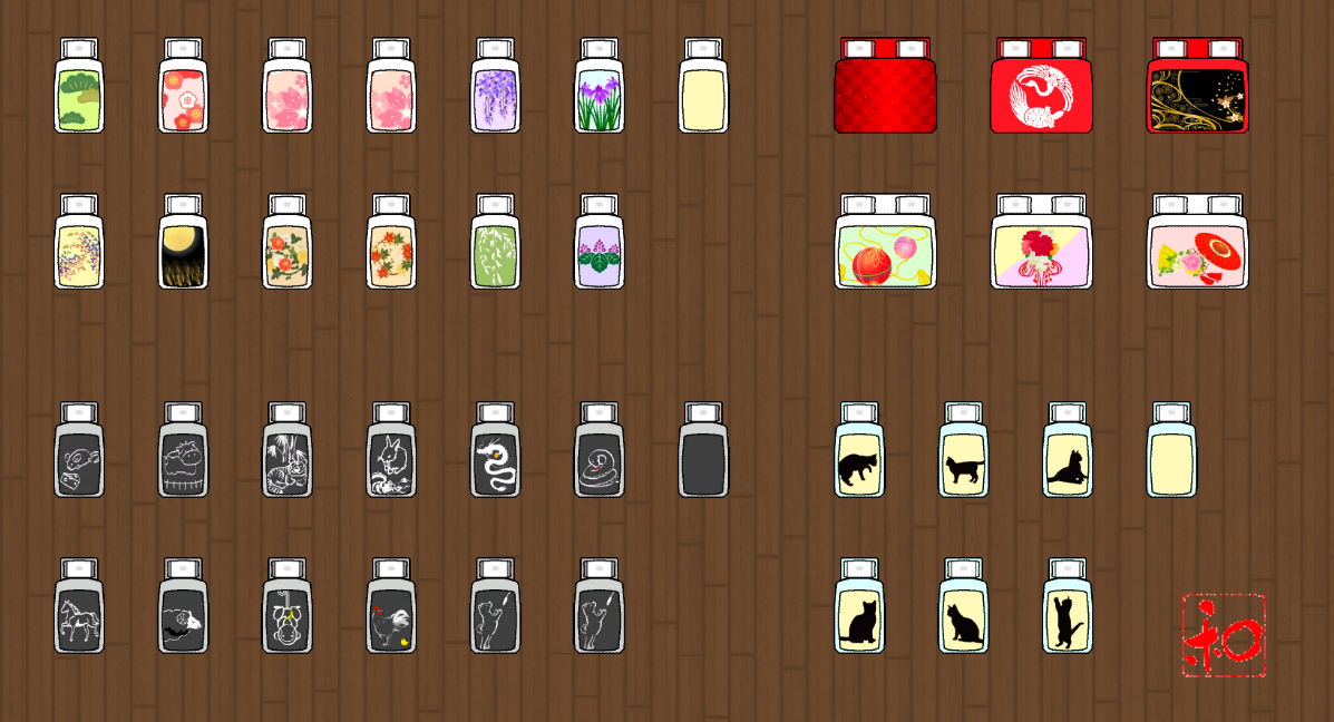 Screenshot 27