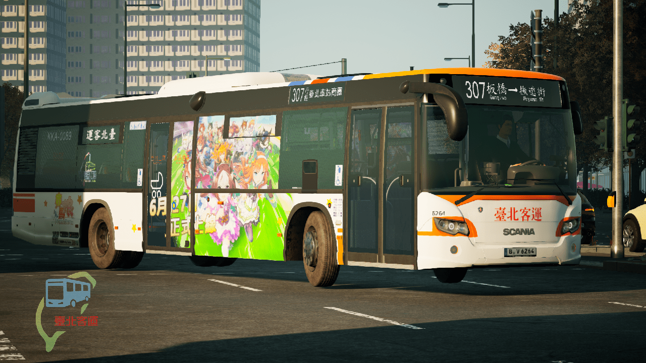 Taipei Bus Repaint 臺北客運 #ウマ娘(賽馬娘)AD #Umamusume Pretty Derby