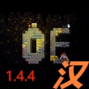 (1.4.4)OreExcavator汉化