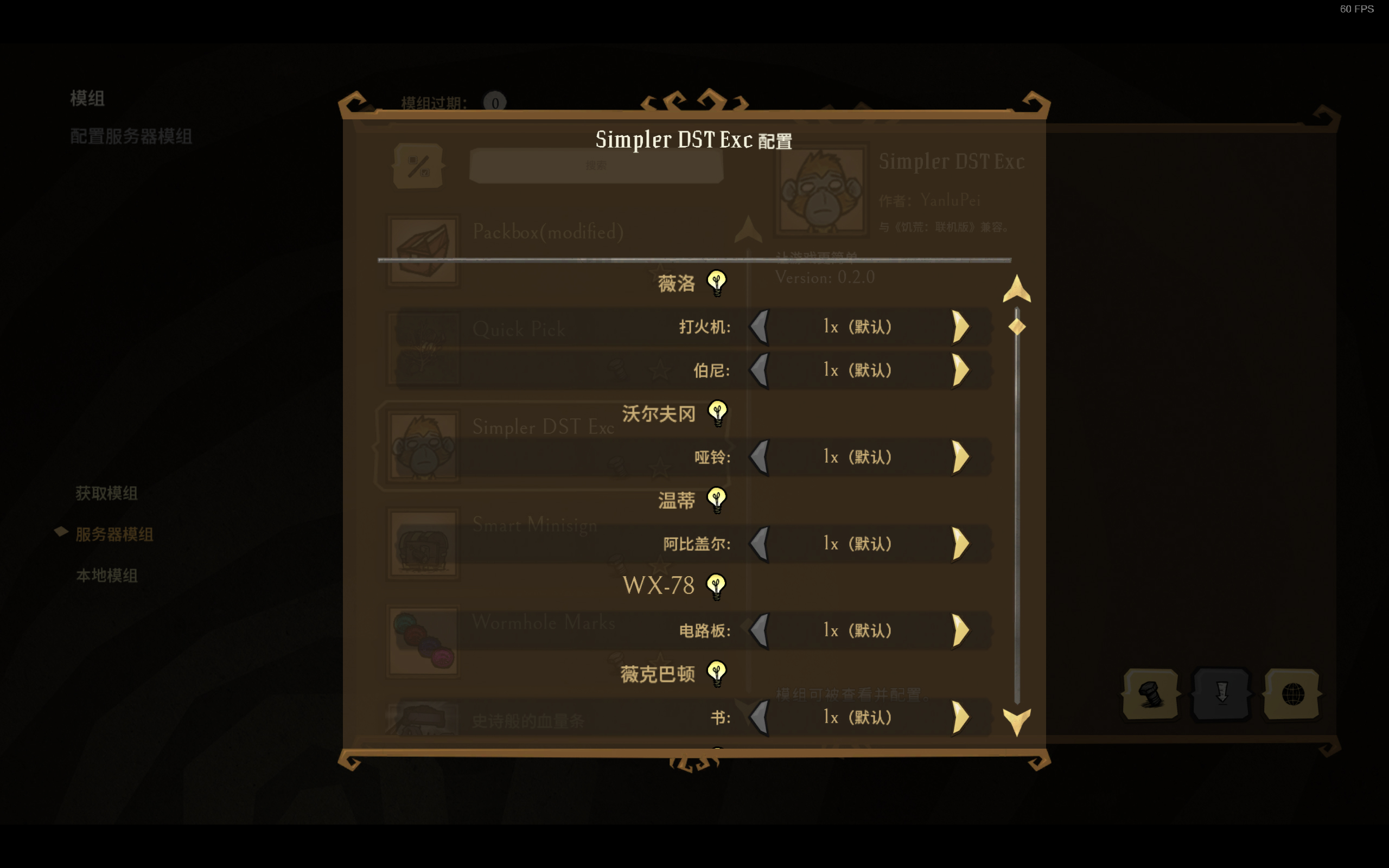 Simpler DST Exc – Don't Starve Together Mod