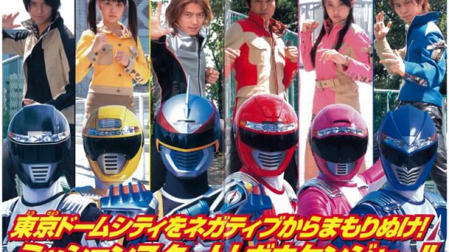 GoGo Sentai Boukenger Theme song L4d1 + 2 Credits