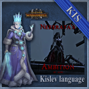 Перевод мода Neferata's Ambition