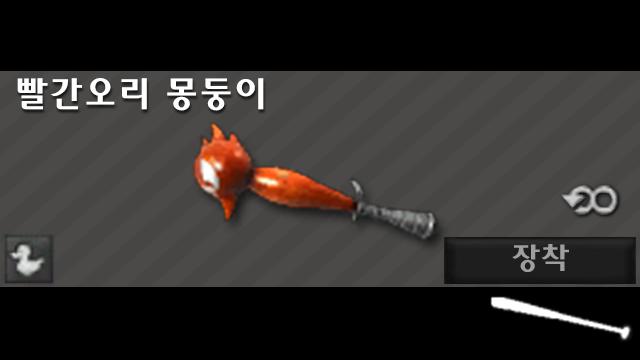 REDDUCK Bat from A.V.A (Baseball bat) preview