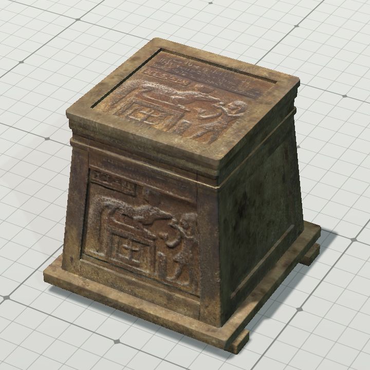 Chest, Egyptian Treasure {Animated}