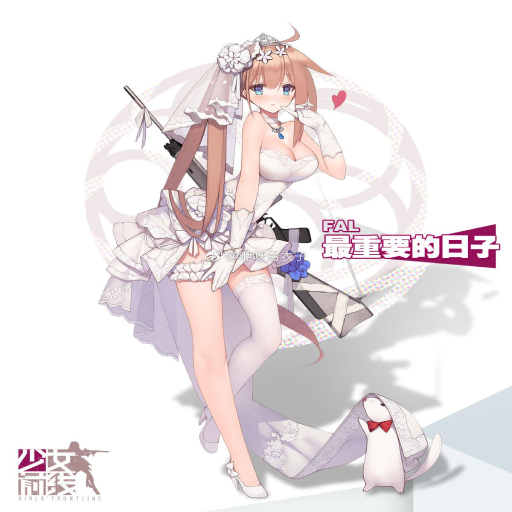 Girls Frontline FN FAL (Reupload)
