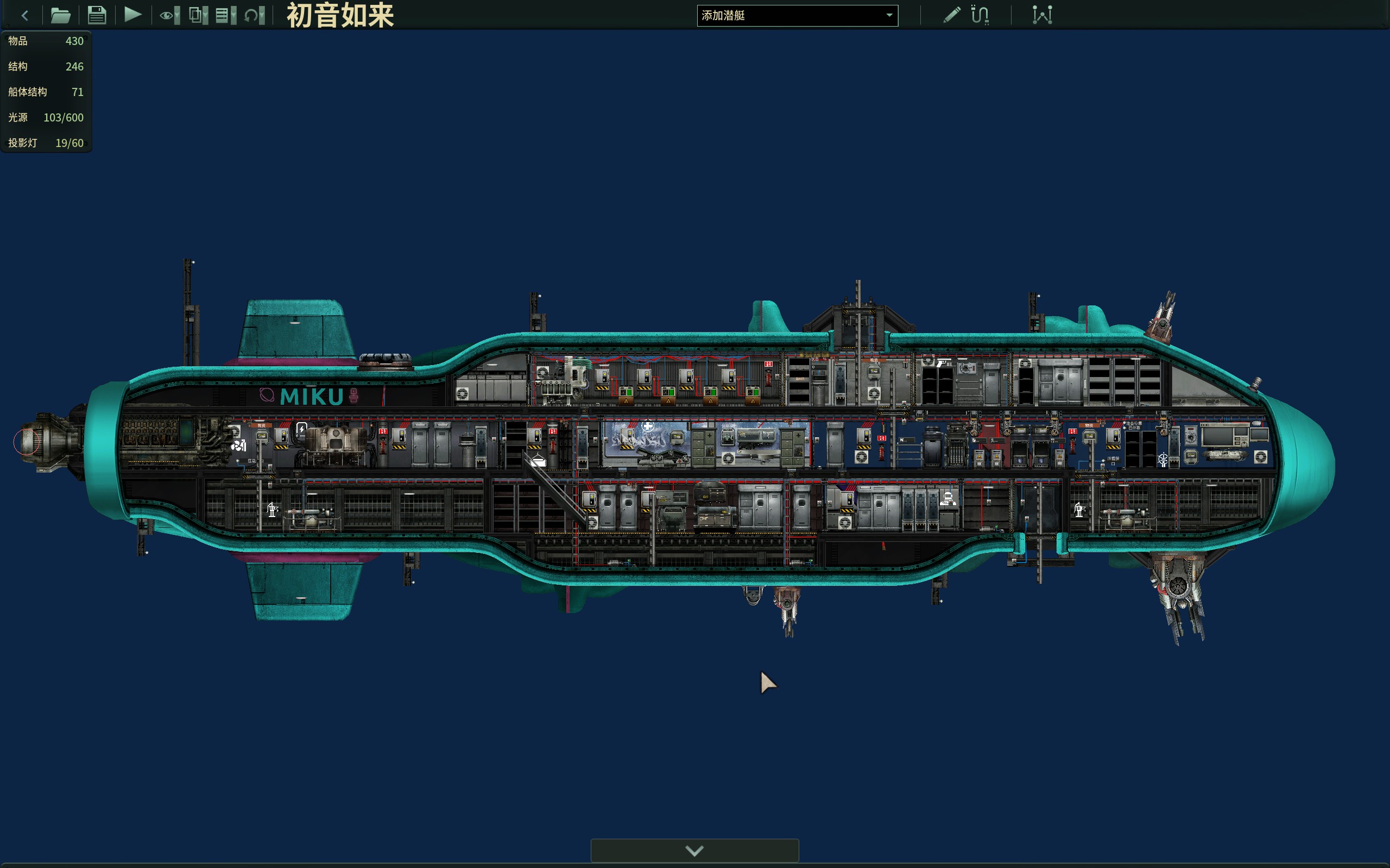 “初音如来”号 – Barotrauma Mod