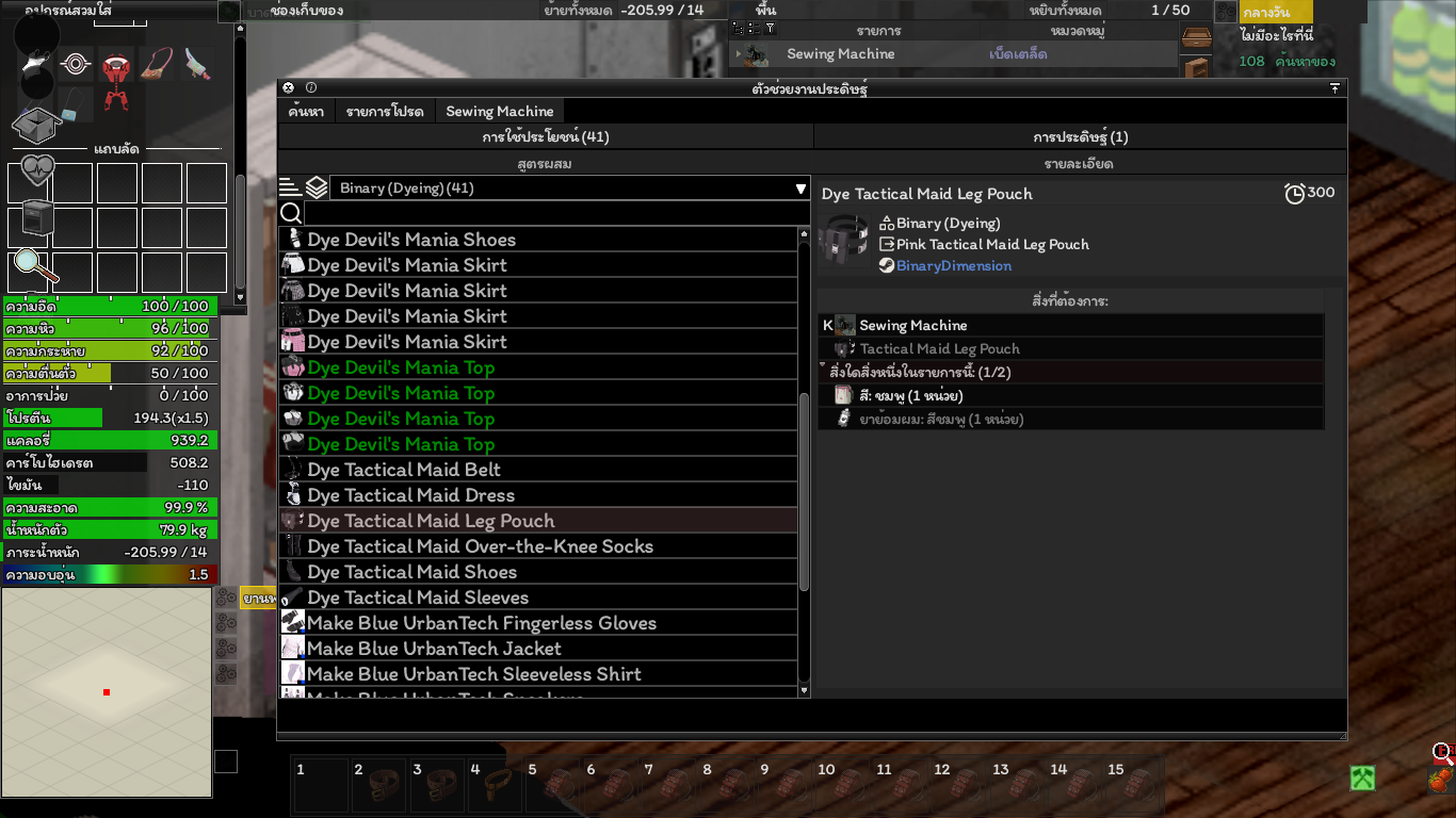 タケフミーさん専用 PS4＋BO3,BF4 Steam Workshop::{Paused} (B41|B42) [English Support] Binary Dimension