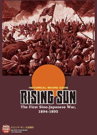 Rising Sun - 1st Sino-Japanese War