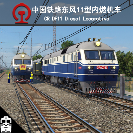 China Railway DF11 Diesel Locomotive