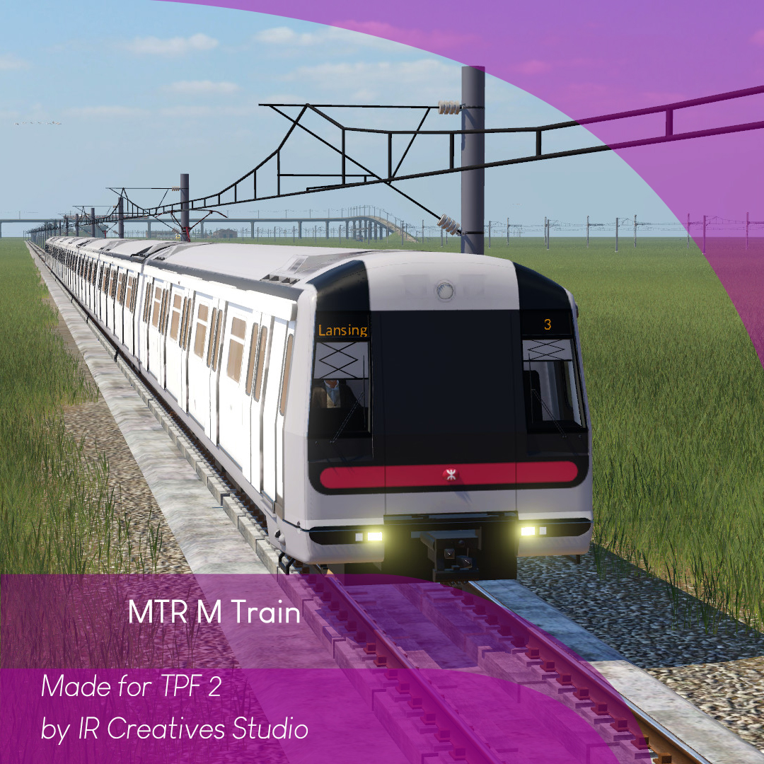Hong Kong MTR M Train