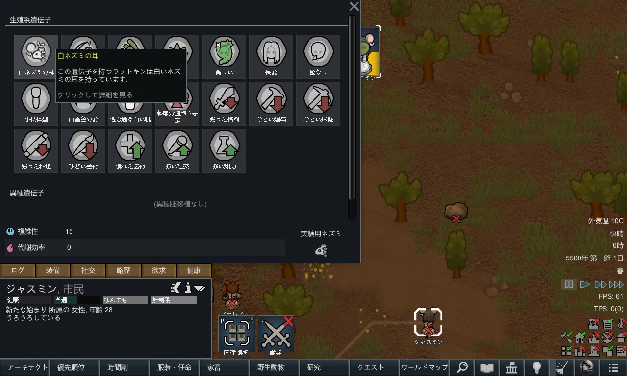 Screenshot 15