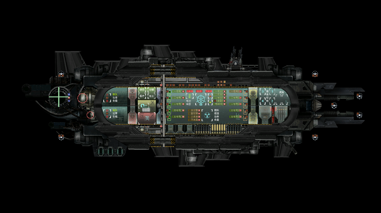 烛龙【原型机】 – Barotrauma Mod