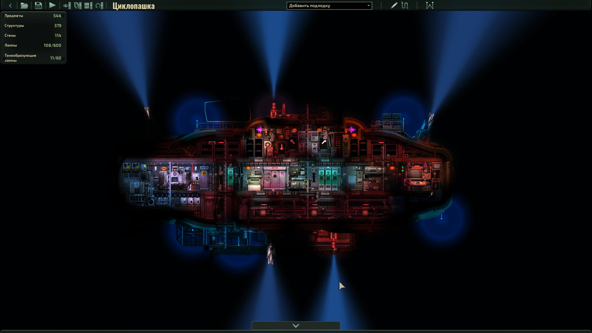 Циклопашка – Barotrauma Mod