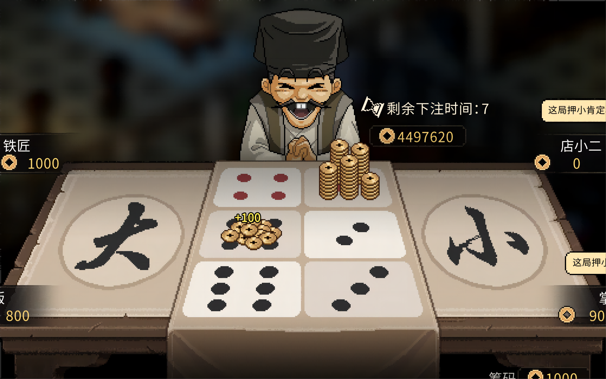 富可敌国长乐坊