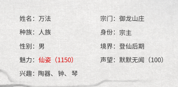 <size=25><color=#FF0000>【心随梦随心】魅力值显示</color></size>