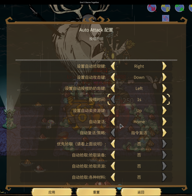 emergency food – Don't Starve Together Mod