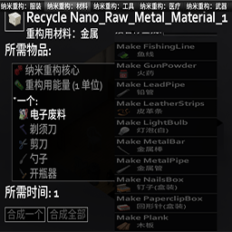 Nano_Reconfigurable_Core 纳米重构核心