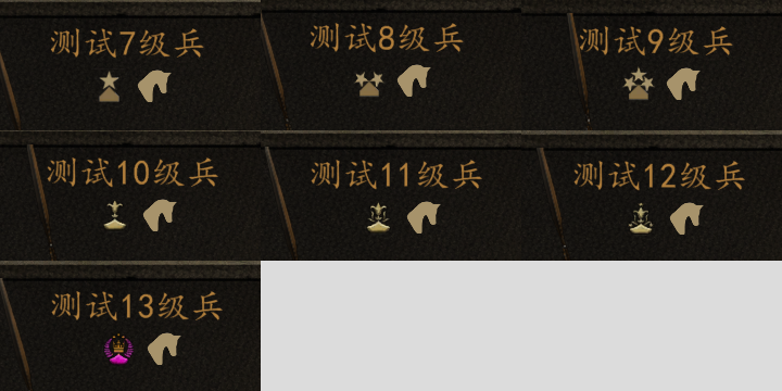 UnlockT7-T13