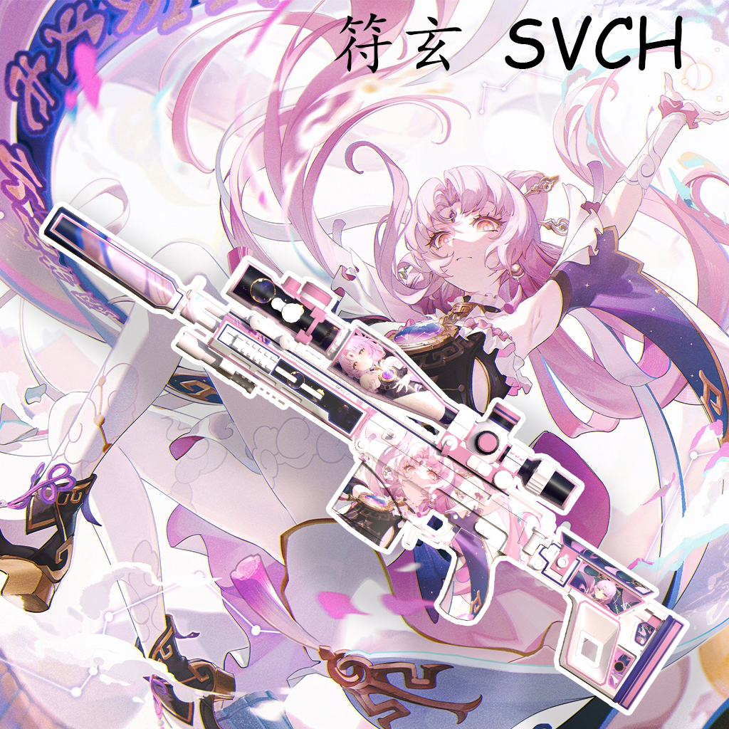 【武器皮肤】崩坏:星穹铁道 符玄 SVCH 替换 30连狙 （30 sniper）
 – Left 4 Dead 2 Mod