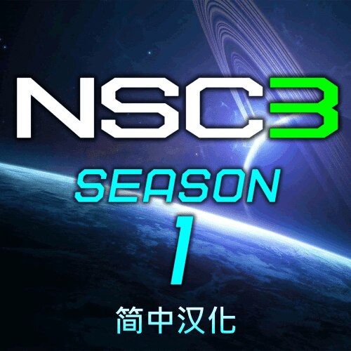 Steam Workshop::(((-NSC3 Season 1-))) Chinese Translation