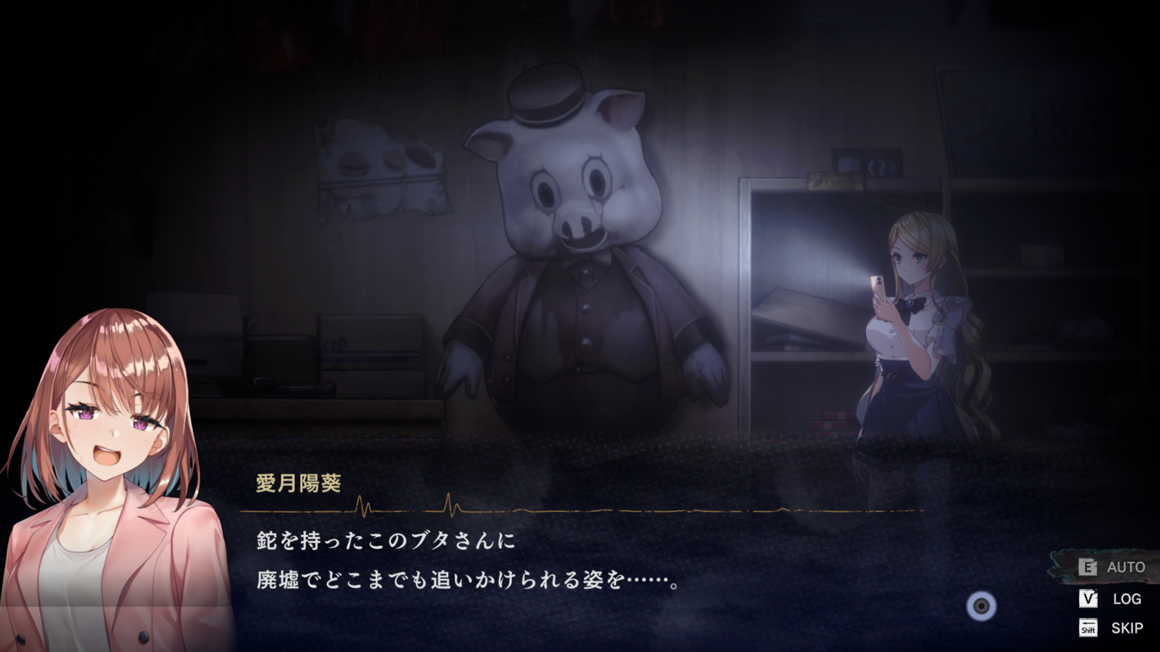 Steam Community :: Livestream 2: Escape from Togaezuka Happy Steam Community :: Livestream 2: Escape from Togaezuka Happy