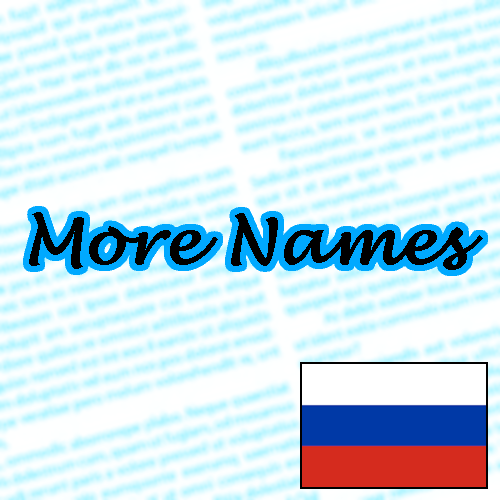 More Names RU