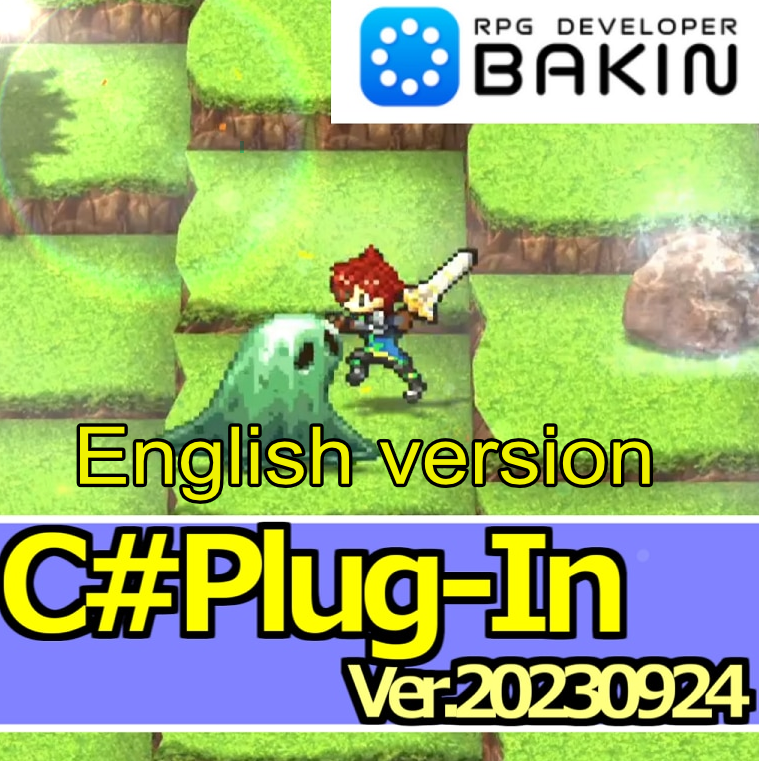 C# plugin for action game production (English translation)