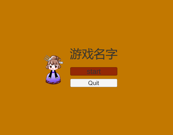 FIGHT