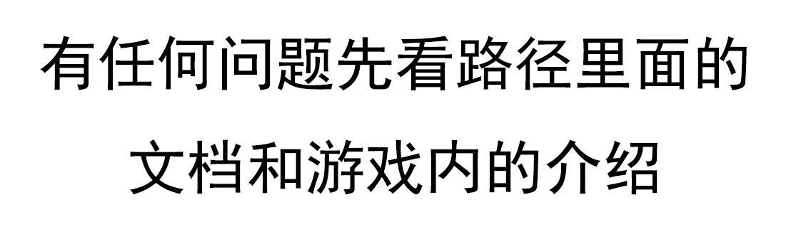 有钱的NPC