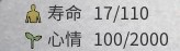 自用属性上限21亿（血/灵/念） <color=#FF0000>功能类：属性上限突破100倍</color>
