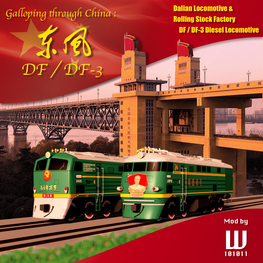 Chinese Dongfeng DF/DF-3 Diesel Locomotive