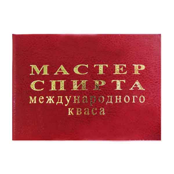 modpak