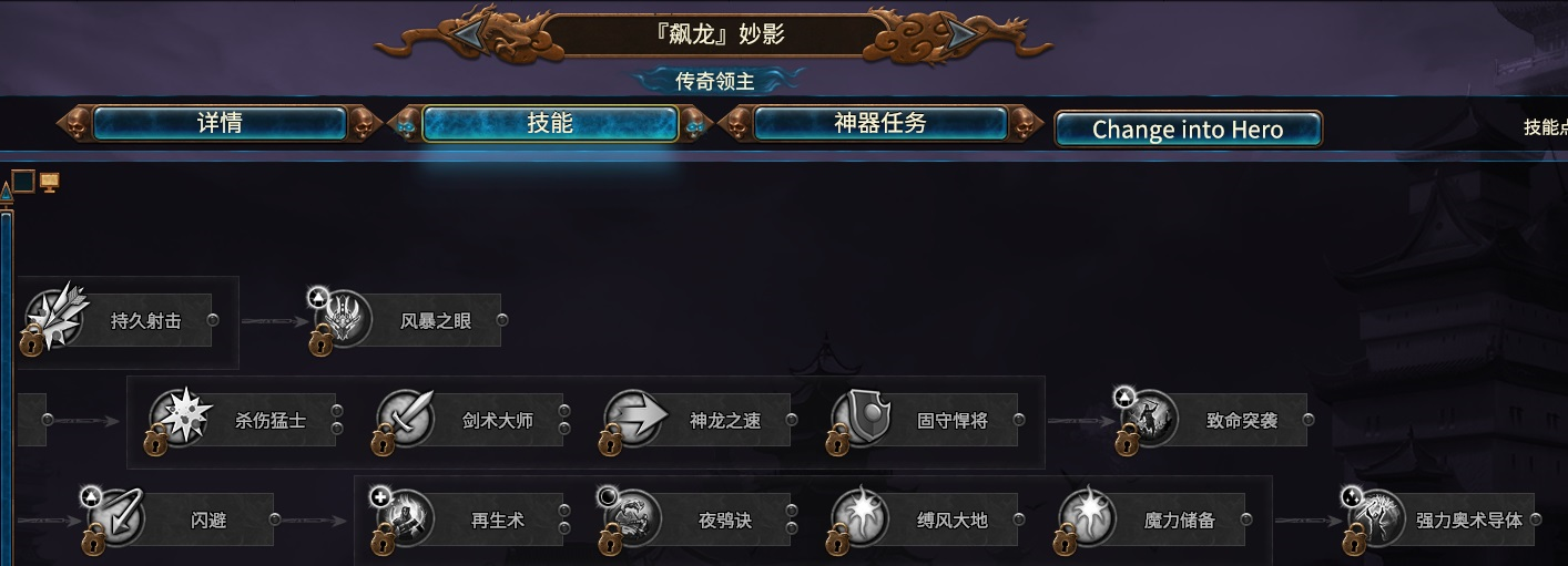 Miaoying greater arcane conduit