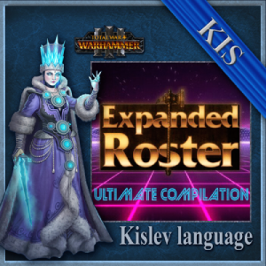 Перевод мода Expanded Roster Compilation