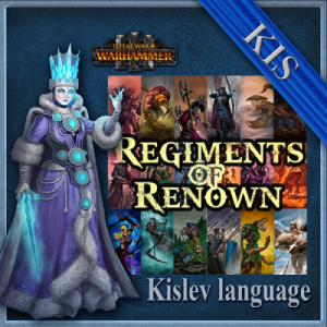 Перевод мода Regiments of Renown - Compilation