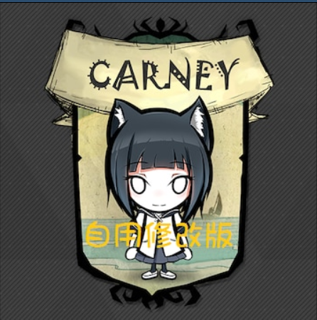 卡尼猫（改）自改版 – Don't Starve Together Mod