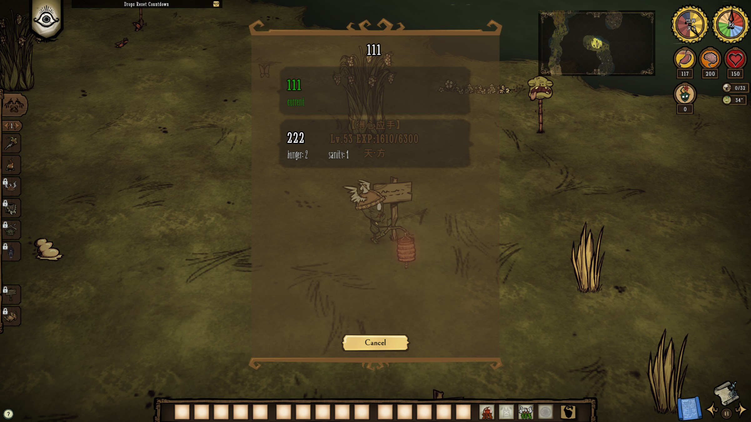 New Achivement (NO soulhopcopy)