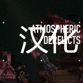 Atmospheric Derelicts 简繁汉化包 – Barotrauma Mod