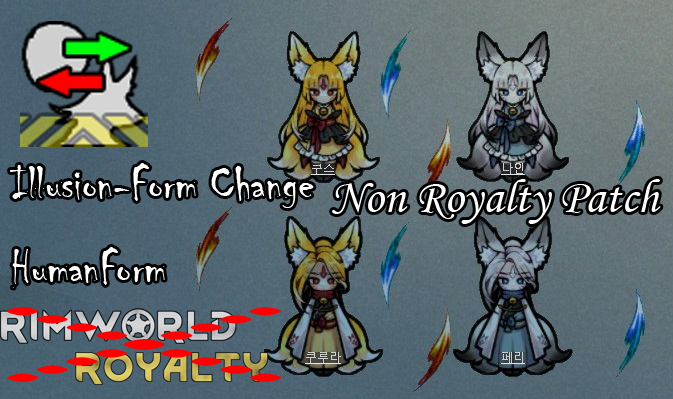 Kyulen - Humanform non Royalty mod preview for RimWorld