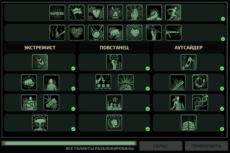 Separatist Job Parallel Talents Patch – Barotrauma Mod