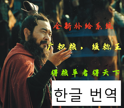 보급 개선 모드 한글 번역