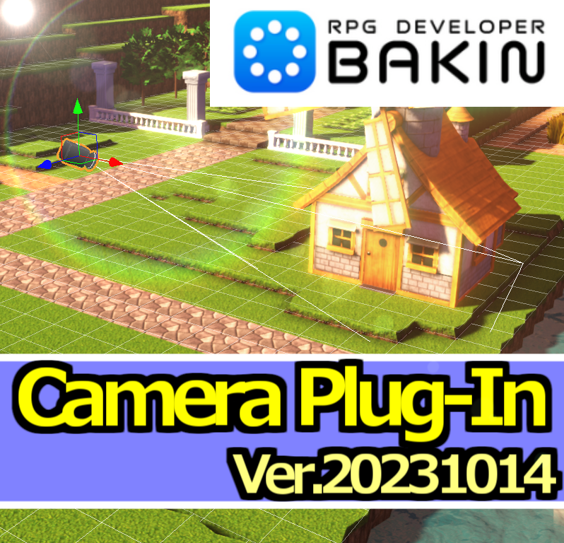 CameraPlugin Ver.20231014