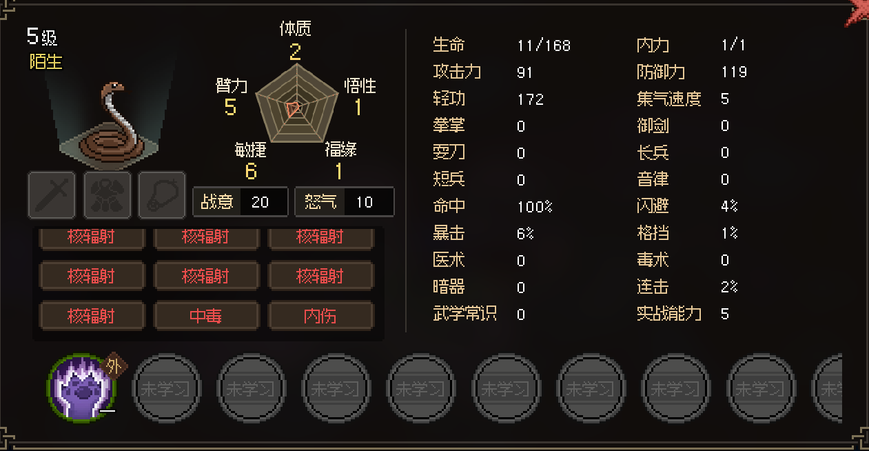 【特征】核辐射